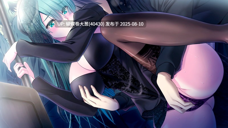 [高傲军服娘调教征服][后宫催淫凌辱]极限痴汉特异点NEO 極限痴漢特異点NEO+極限痴漢特異点NEO ハーレムコンテンツ [百度] -第6张图片-萌站