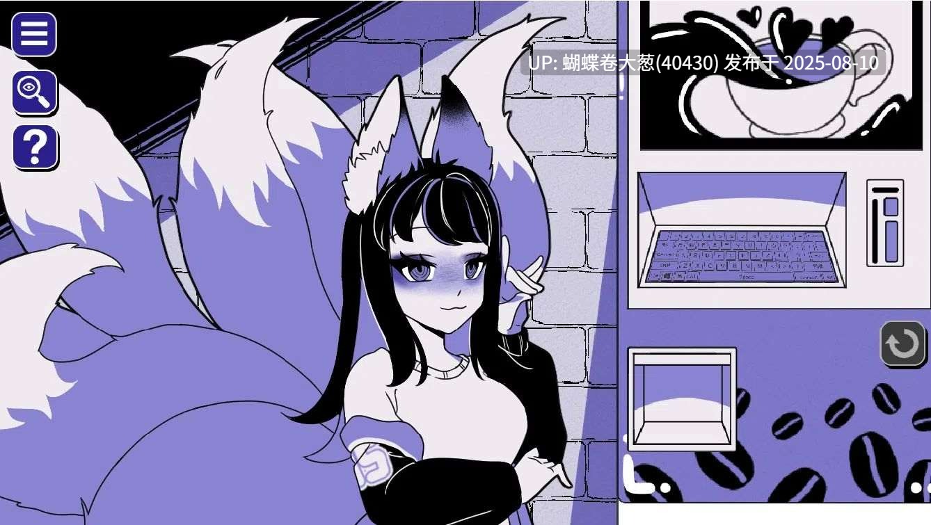 [异种异物][动态色情][兽娘变身] 异常咖啡机 Anomalous Coffee Machine 正式版步兵 [百度]正式版请有所区别