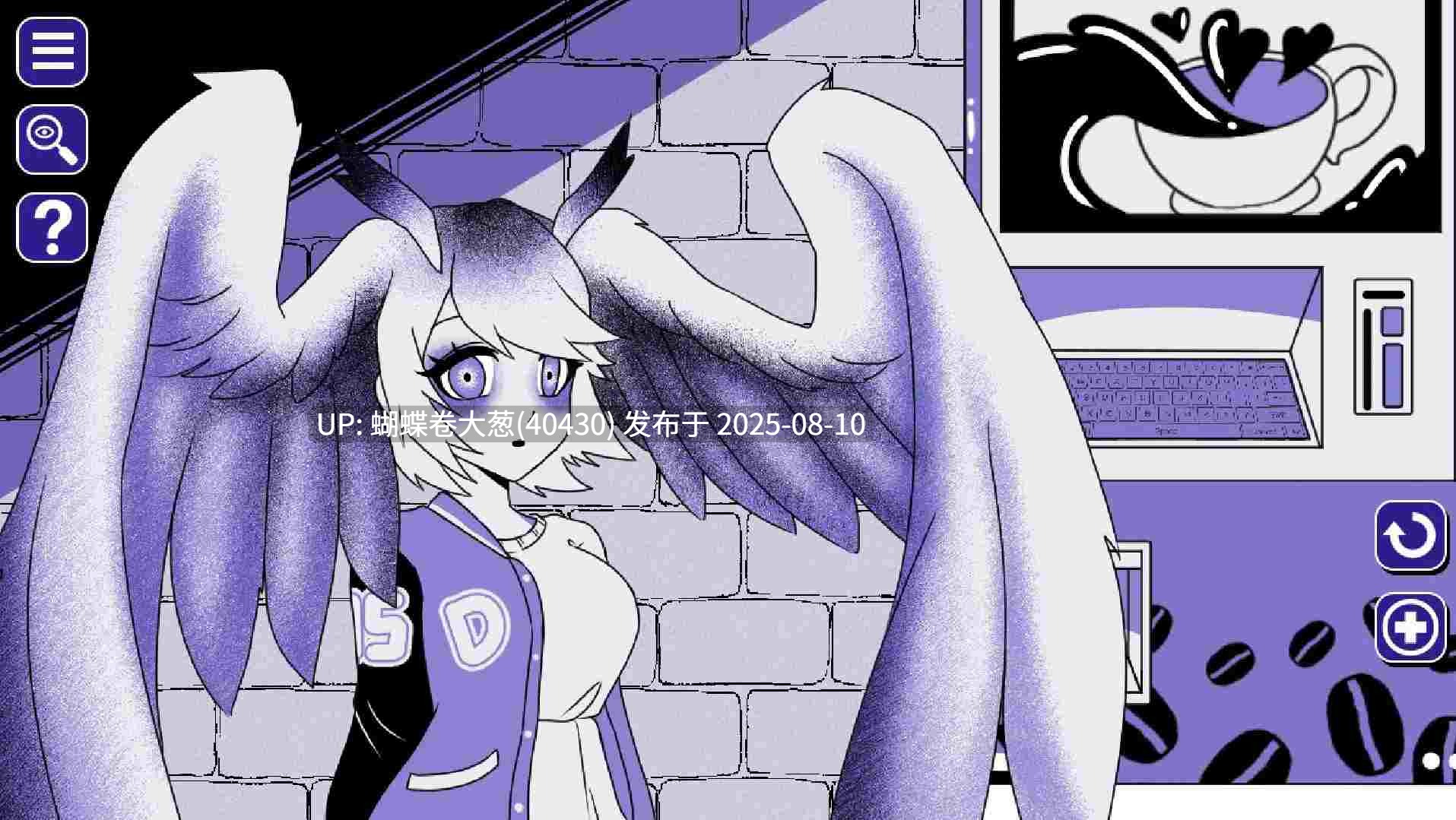 [异种异物][动态色情][兽娘变身] 异常咖啡机 Anomalous Coffee Machine 正式版步兵 [百度]正式版请有所区别-第5张图片-萌站