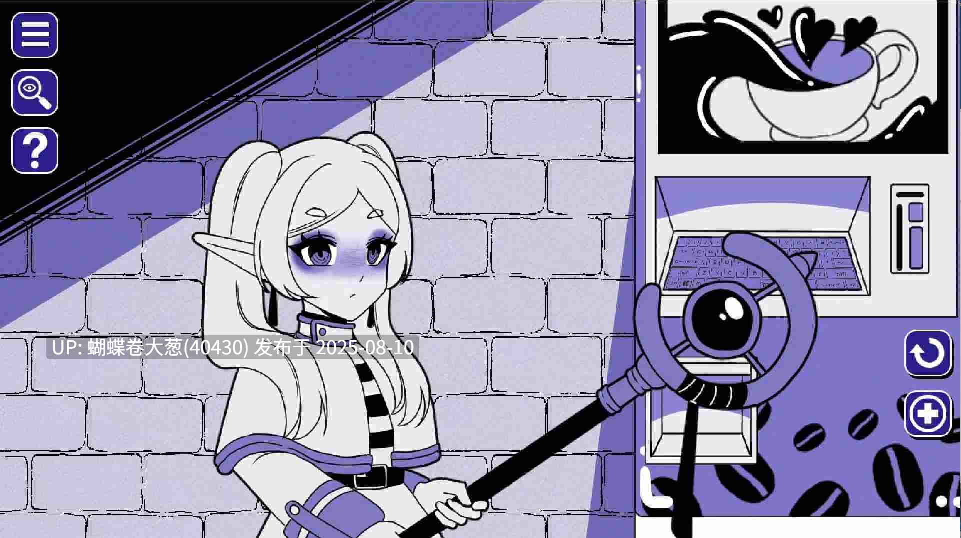 [异种异物][动态色情][兽娘变身] 异常咖啡机 Anomalous Coffee Machine 正式版步兵 [百度]正式版请有所区别-第8张图片-萌站
