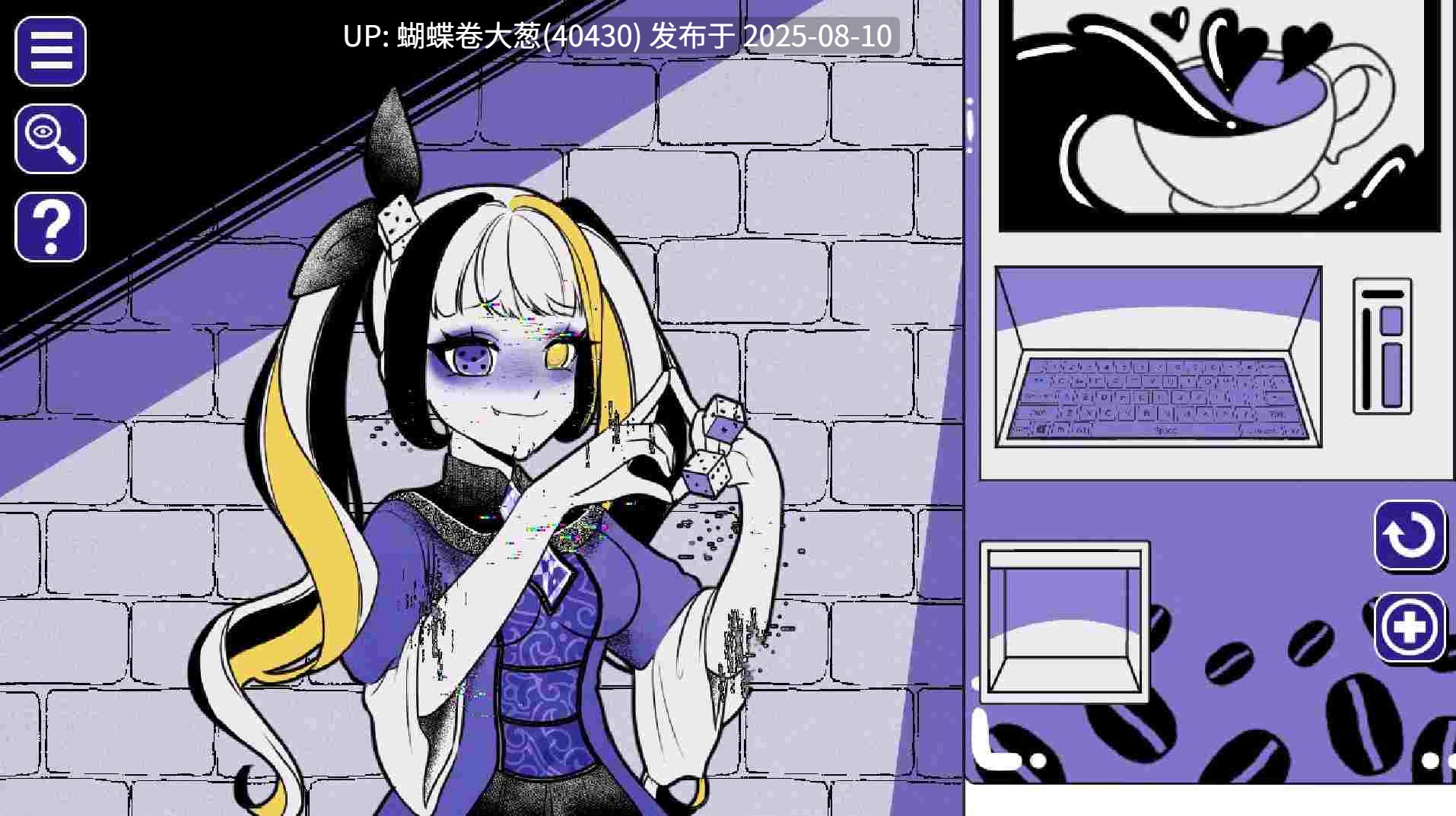 [异种异物][动态色情][兽娘变身] 异常咖啡机 Anomalous Coffee Machine 正式版步兵 [百度]正式版请有所区别-第11张图片-萌站