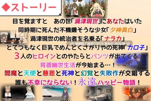  [养成SLG/正式版/汉化/新作] 小小神明的创造方法 小さな神さまの創りかた 汉化+正式版 [3.29G]-第4张图片-萌站
