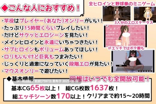  [养成SLG/正式版/汉化/新作] 小小神明的创造方法 小さな神さまの創りかた 汉化+正式版 [3.29G]-第5张图片-萌站
