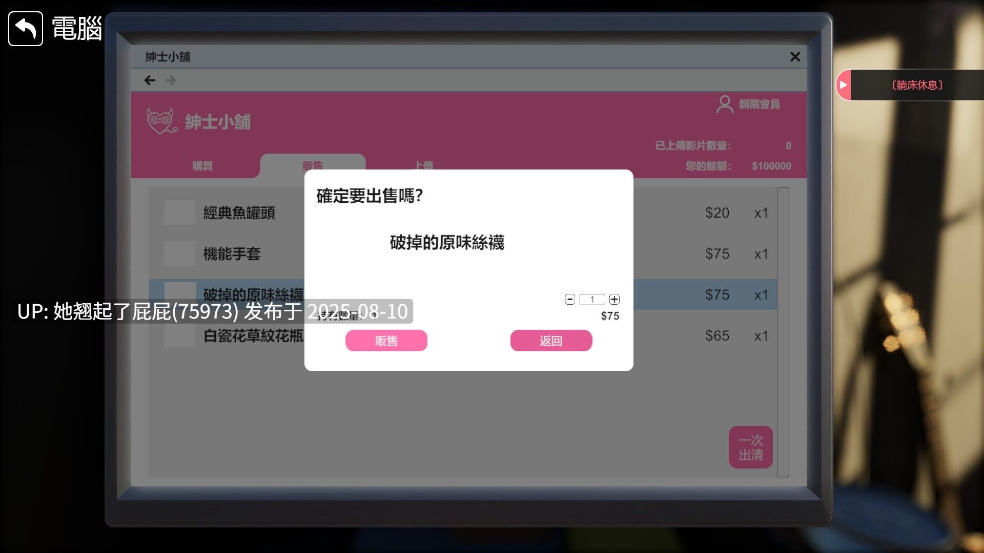 【3D互动/NTR大作/官中/全动态/DLC/更新】隔壁的美艳人妻/The Wife Next Door v1.4.17 官中+DLC【10.7G】-第7张图片-萌站