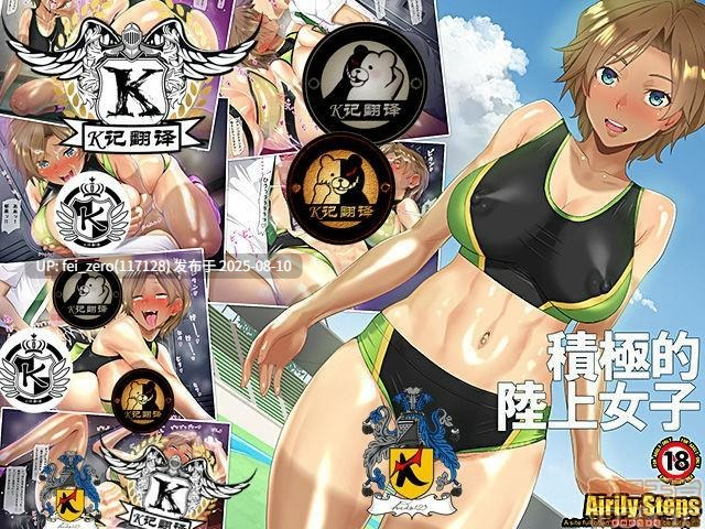 【作品合集】Airily Steps[27部]【全彩/汉化】【全收集/自整理】-第3张图片-萌站