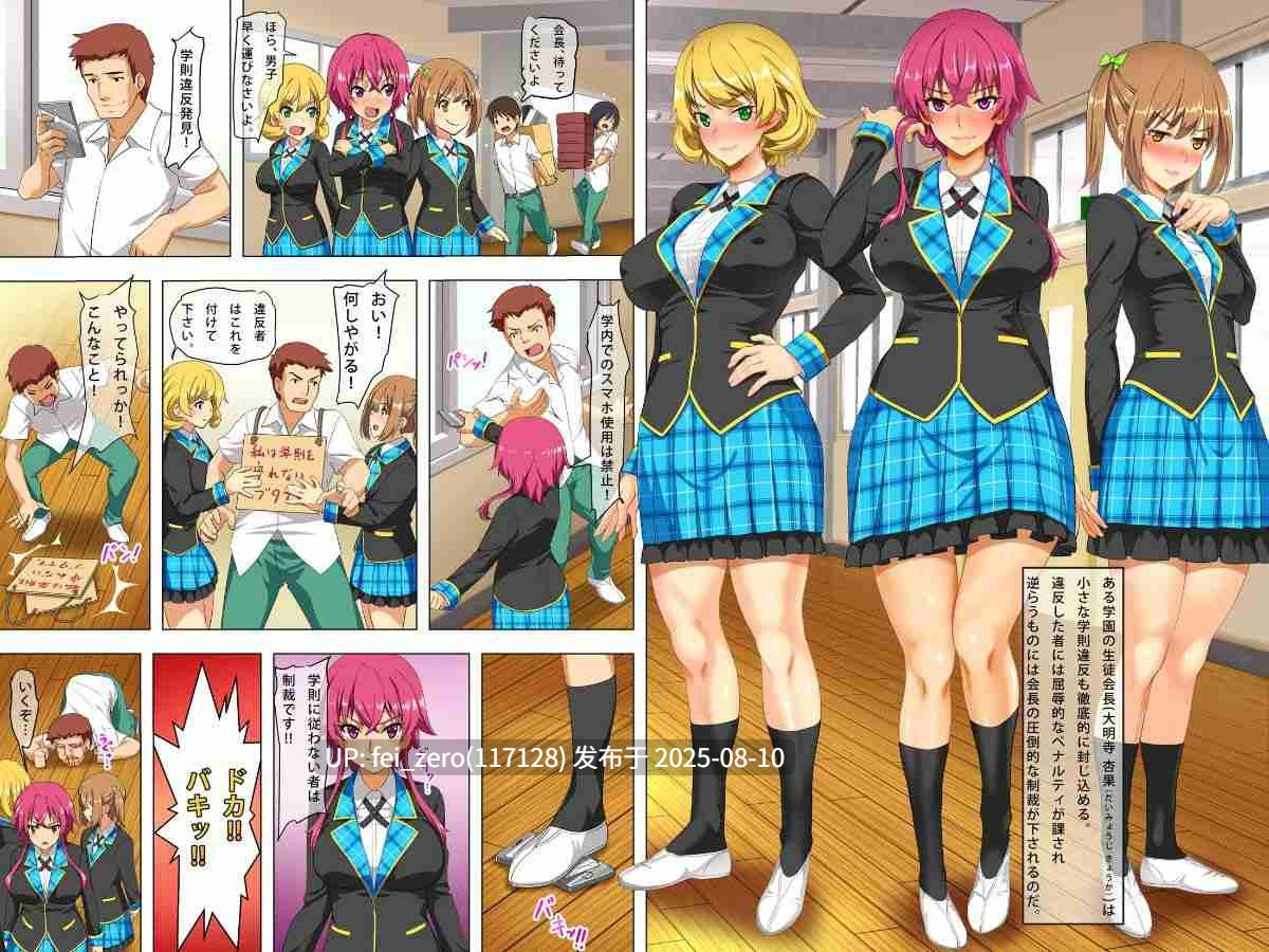 【作品合集】Airily Steps[27部]【全彩/汉化】【全收集/自整理】-第23张图片-萌站