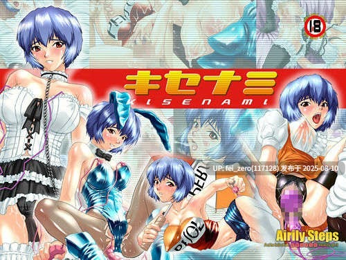 【作品合集】Airily Steps[27部]【全彩/汉化】【全收集/自整理】-第30张图片-萌站