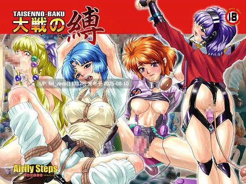 【作品合集】Airily Steps[27部]【全彩/汉化】【全收集/自整理】-第32张图片-萌站