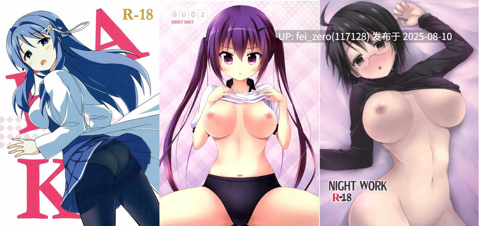 【作品合集】ARCHF (利木)[9部]【汉化】【全收集/自整理】-第4张图片-萌站