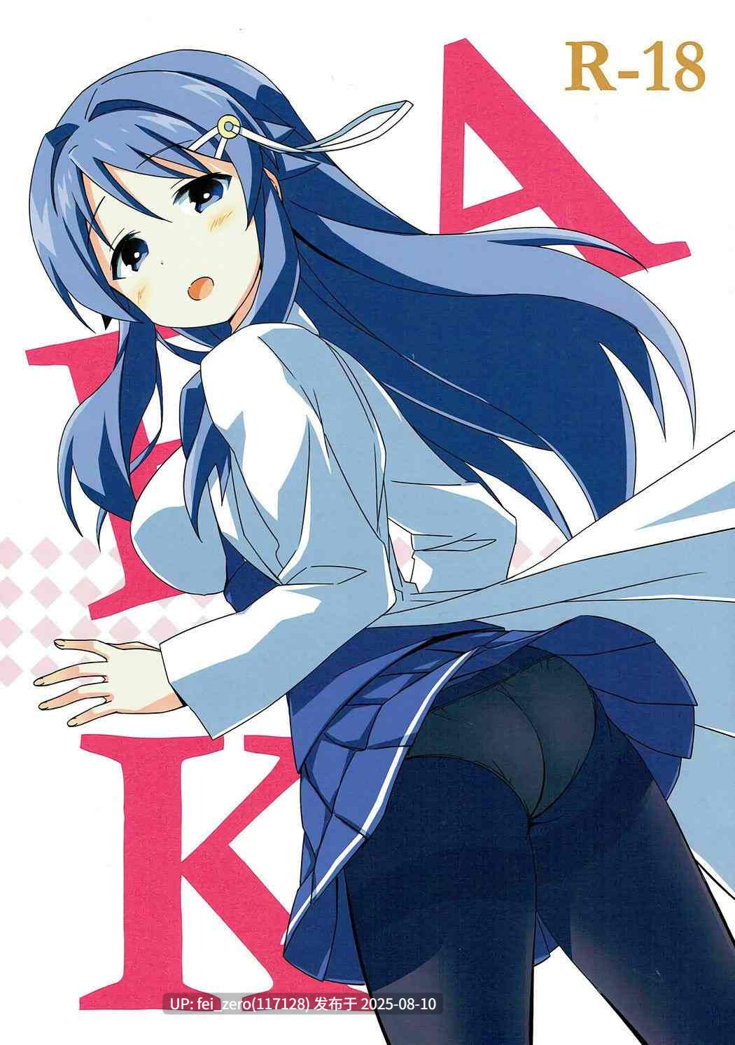 【作品合集】ARCHF (利木)[9部]【汉化】【全收集/自整理】-第6张图片-萌站