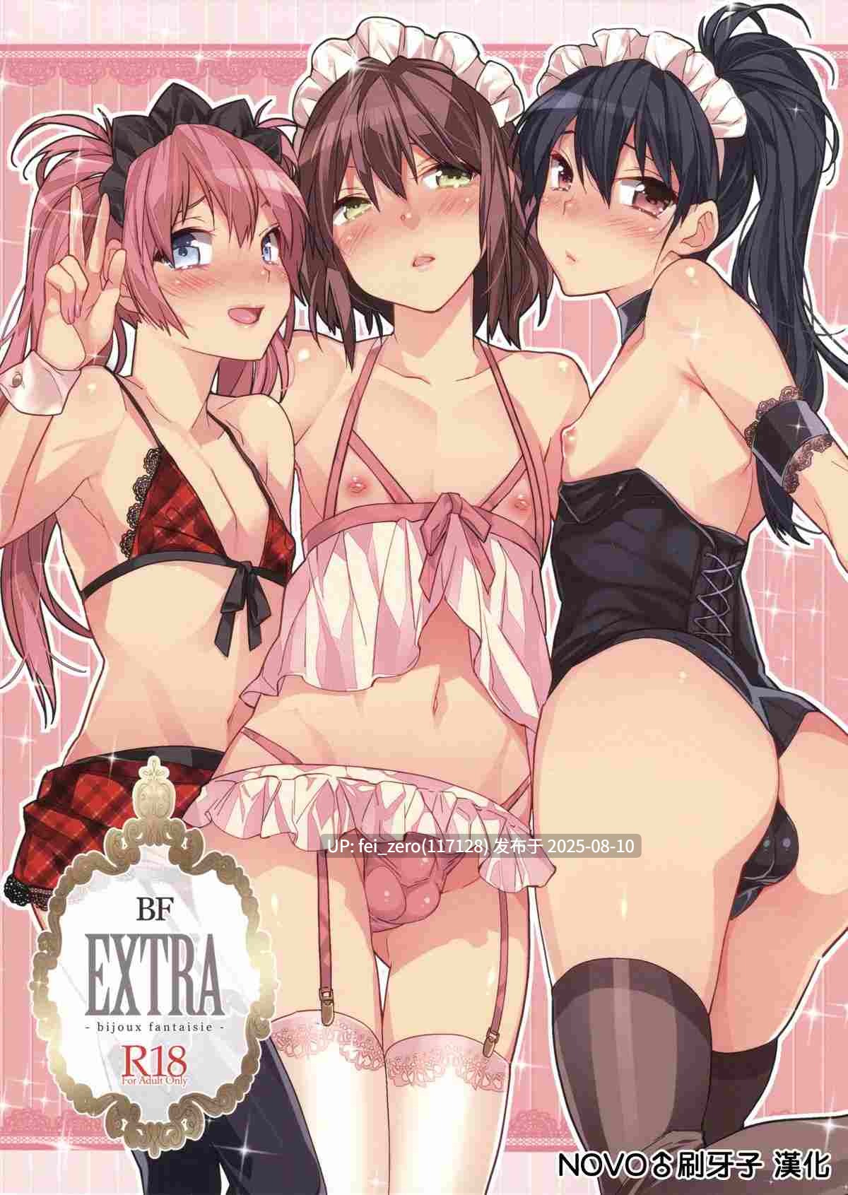 【作品合集】Ash wing (まくろ)[37部]【汉化】【全收集/自整理】-第16张图片-萌站