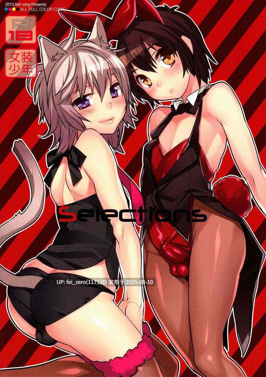 【作品合集】Ash wing (まくろ)[37部]【汉化】【全收集/自整理】-第32张图片-萌站