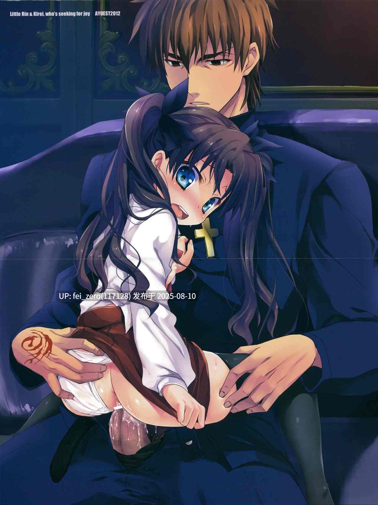 【作品合集】AYUEST(あゆや)[30部]【汉化】【全收集/自整理】-第3张图片-萌站