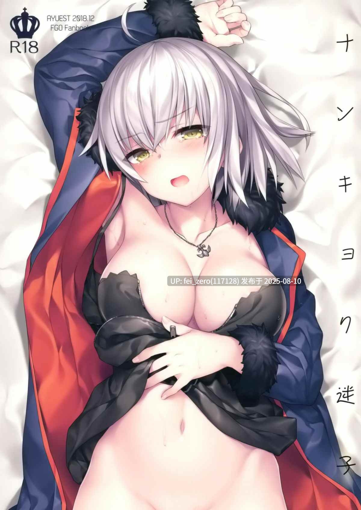 【作品合集】AYUEST(あゆや)[30部]【汉化】【全收集/自整理】-第4张图片-萌站