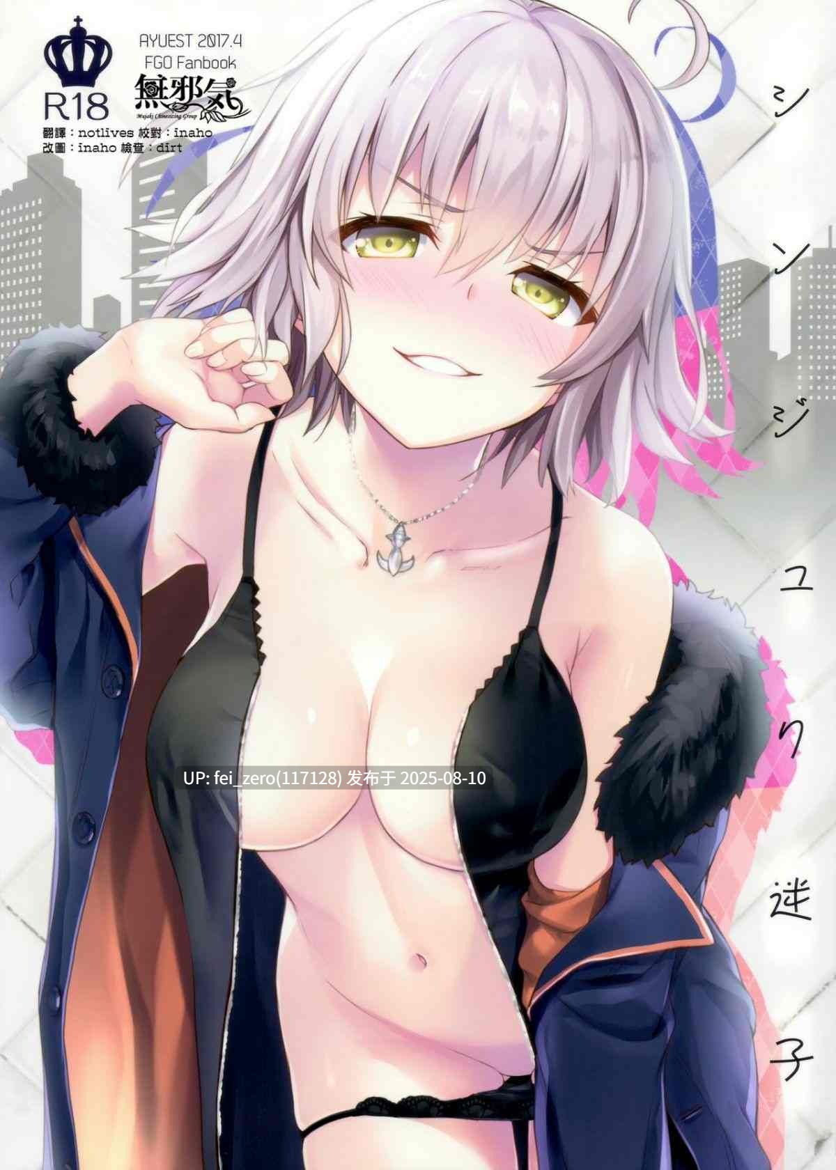 【作品合集】AYUEST(あゆや)[30部]【汉化】【全收集/自整理】-第7张图片-萌站