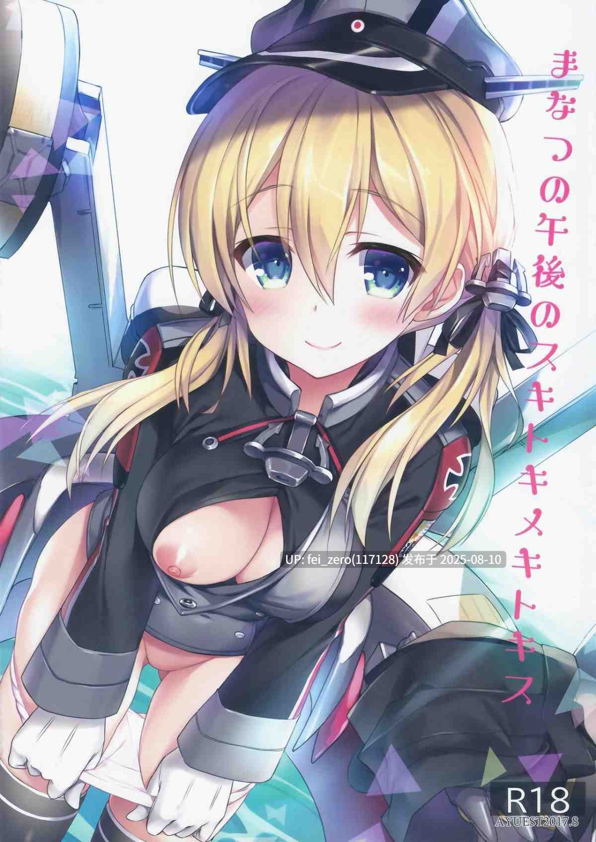【作品合集】AYUEST(あゆや)[30部]【汉化】【全收集/自整理】-第8张图片-萌站