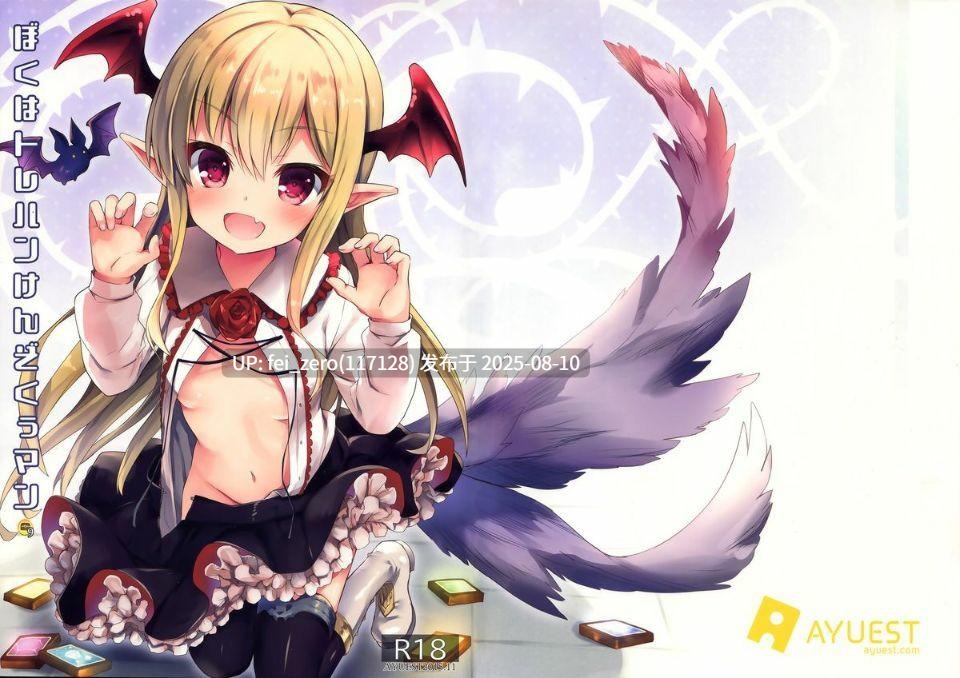 【作品合集】AYUEST(あゆや)[30部]【汉化】【全收集/自整理】-第18张图片-萌站