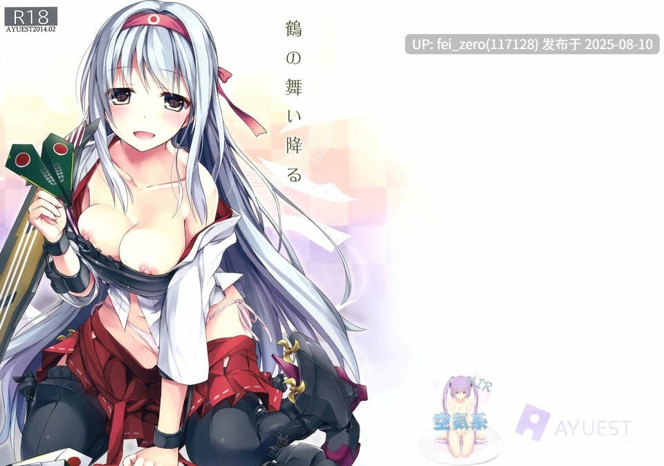 【作品合集】AYUEST(あゆや)[30部]【汉化】【全收集/自整理】-第24张图片-萌站