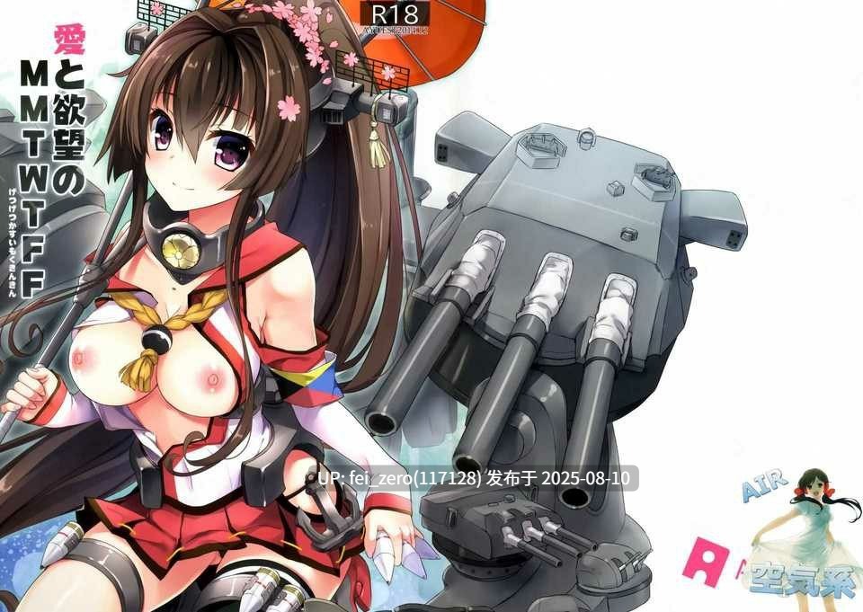 【作品合集】AYUEST(あゆや)[30部]【汉化】【全收集/自整理】-第25张图片-萌站