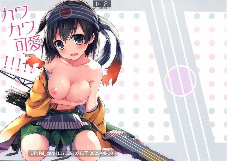 【作品合集】AYUEST(あゆや)[30部]【汉化】【全收集/自整理】-第26张图片-萌站
