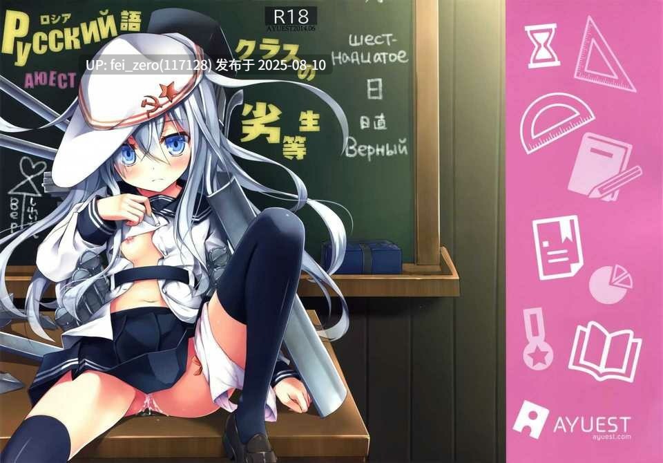 【作品合集】AYUEST(あゆや)[30部]【汉化】【全收集/自整理】-第27张图片-萌站