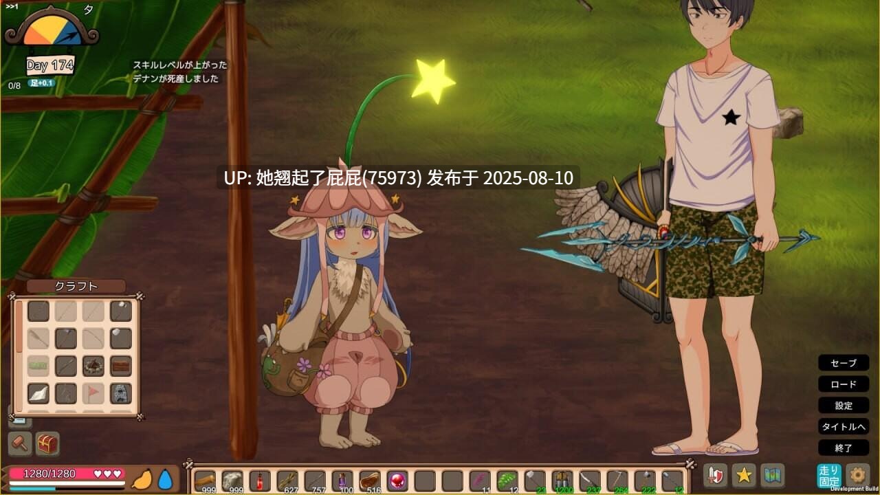 大更新 [自由沙盒ACT+SLG大作/开放世界/全动态/去码官中] 疯狂岛/生存游戏 サバイバルゲーム / Mad Island v0.4.4.2 官方中文版+DLC 官方中文+去码版-第12张图片-萌站