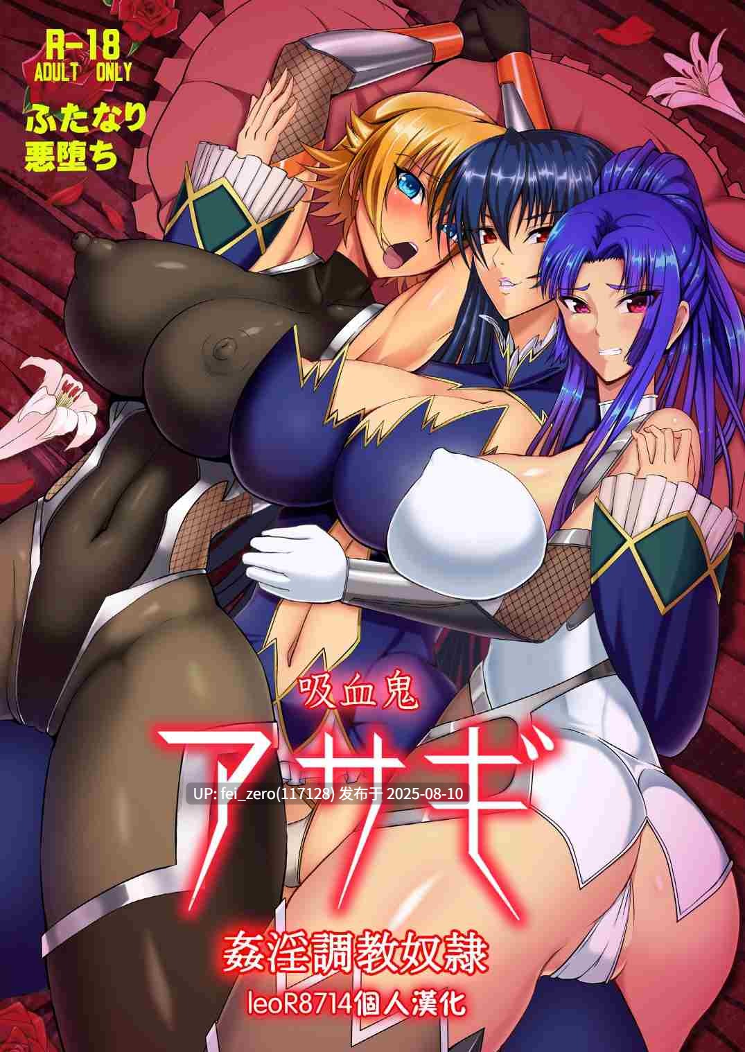 【作品合集】Circle Σ(泡盛一太朗)[3部]【汉化】【全收集/自整理】