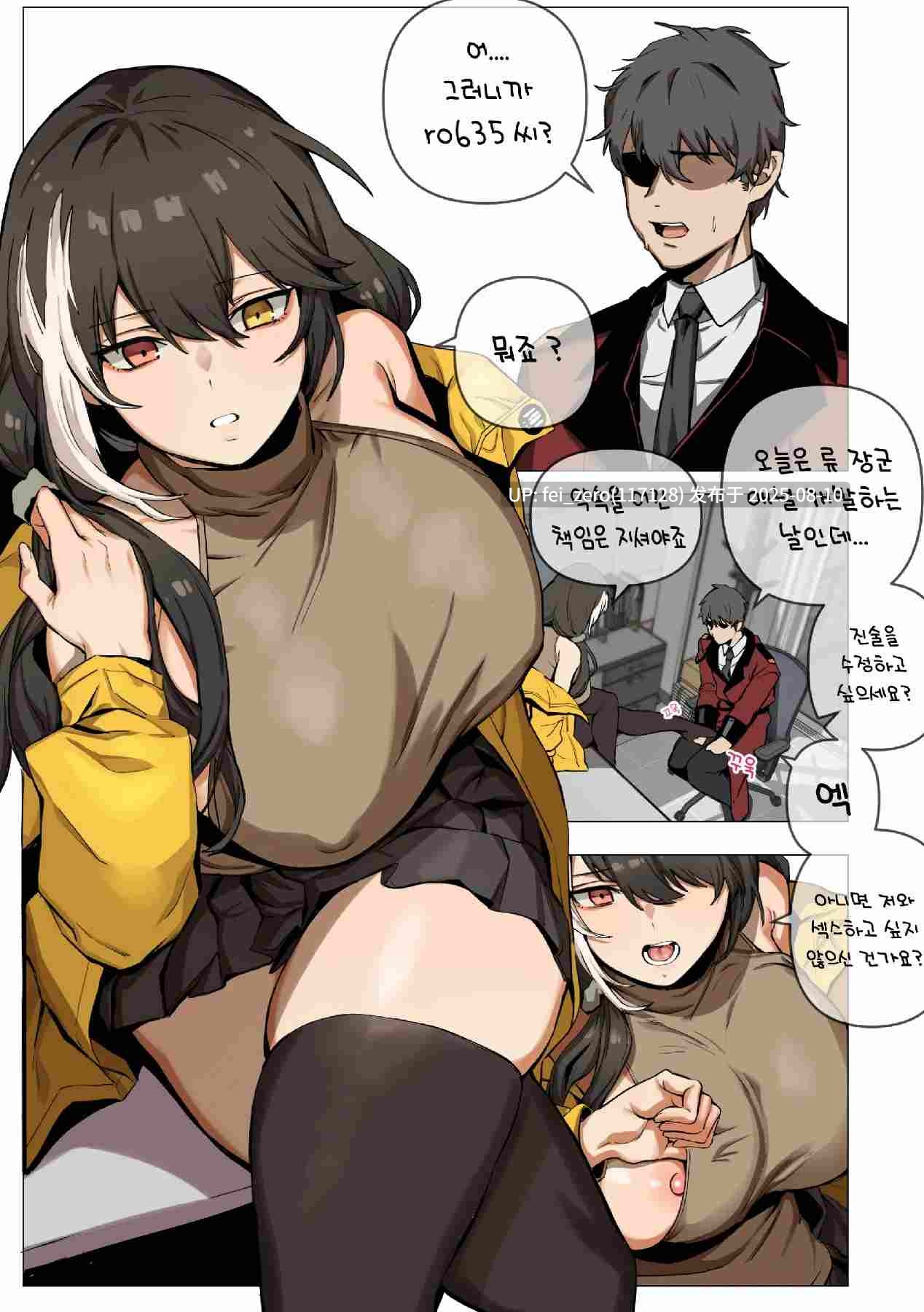 【作品合集】Banssee[40部]【全彩/汉化】【全收集/自整理】-第14张图片-萌站