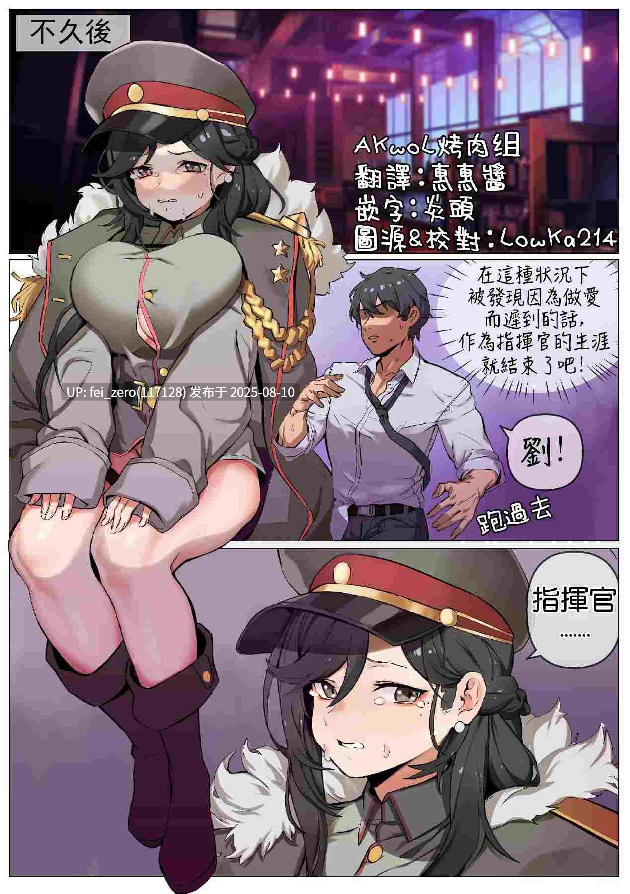 【作品合集】Banssee[40部]【全彩/汉化】【全收集/自整理】-第23张图片-萌站