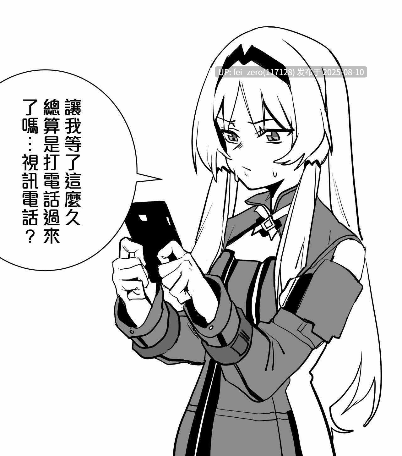【作品合集】Banssee[40部]【全彩/汉化】【全收集/自整理】-第28张图片-萌站