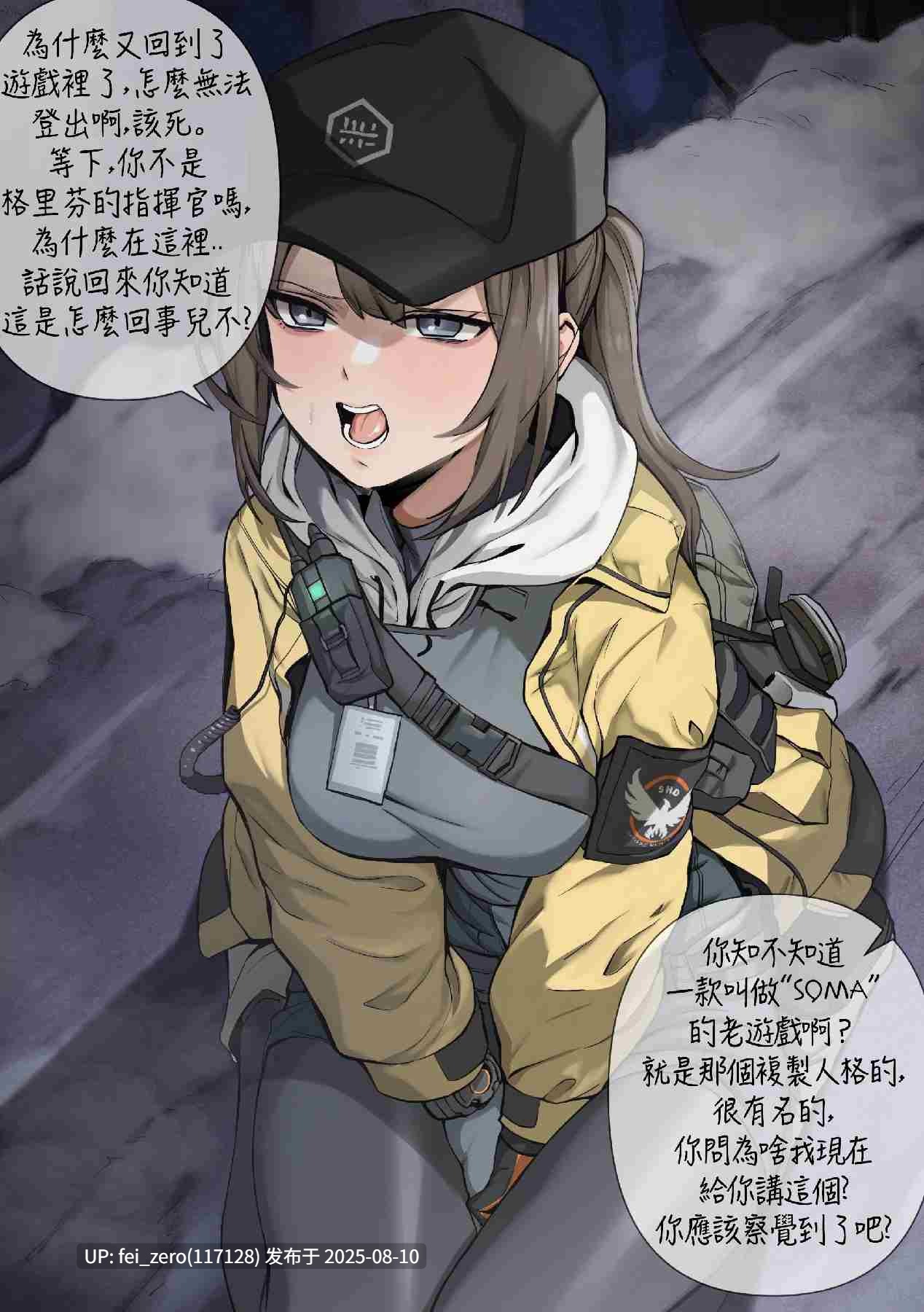 【作品合集】Banssee[40部]【全彩/汉化】【全收集/自整理】-第41张图片-萌站