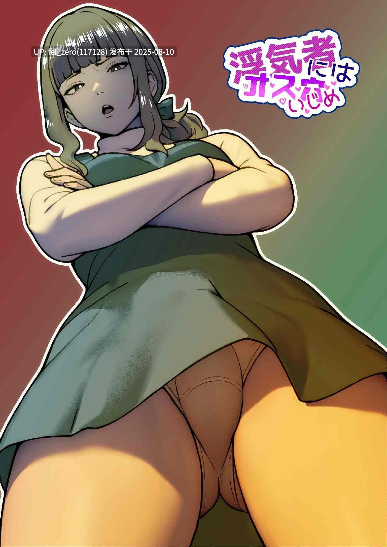 【作品合集】bekobeko[22部]【汉化】【全收集/自整理】