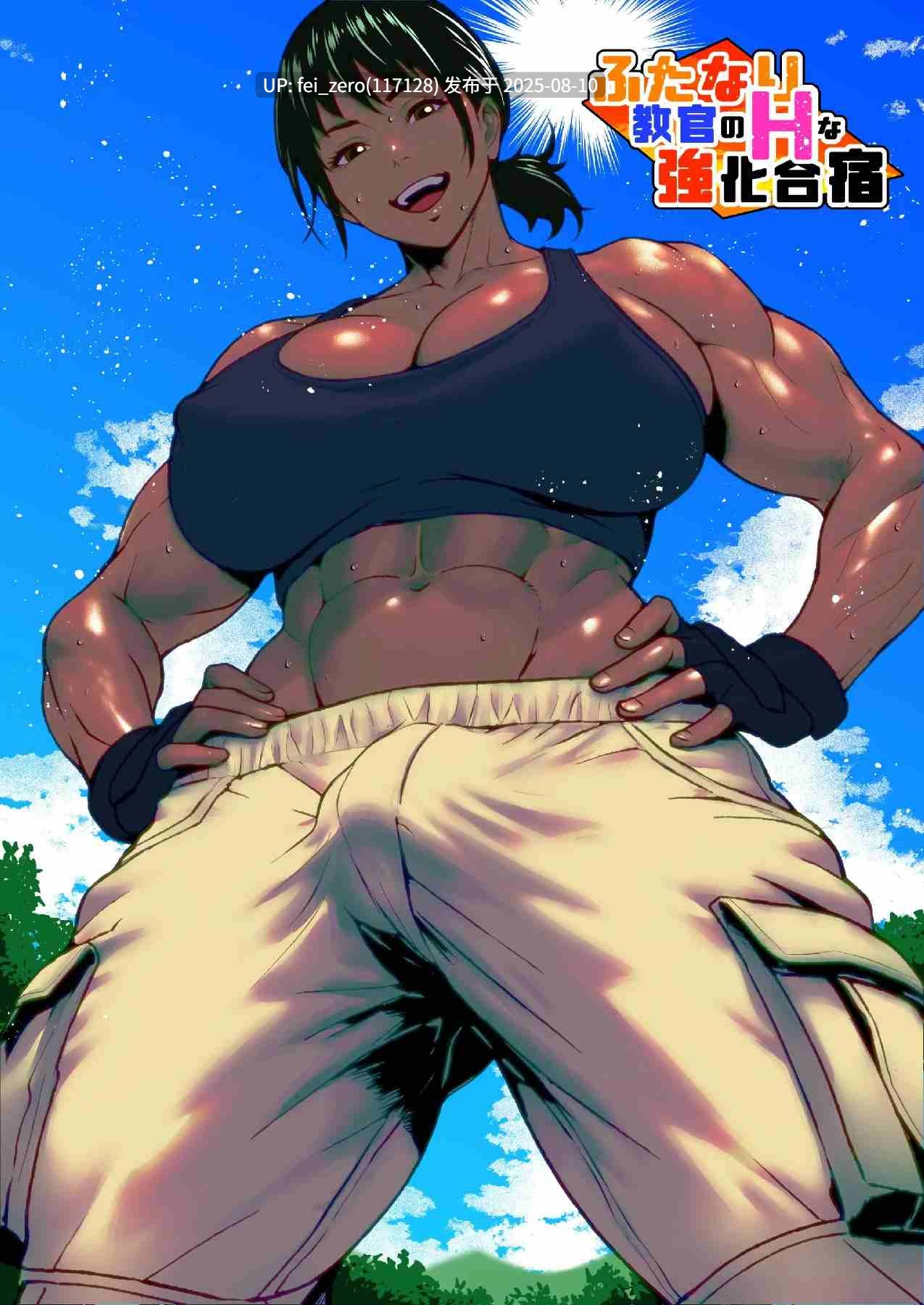 【作品合集】bekobeko[22部]【汉化】【全收集/自整理】-第2张图片-萌站