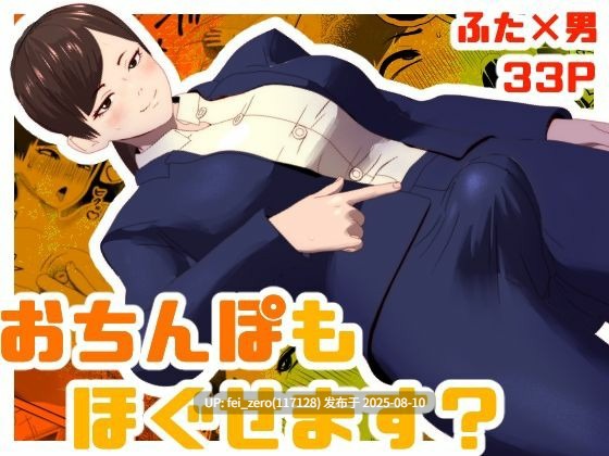 【作品合集】bekobeko[22部]【汉化】【全收集/自整理】-第16张图片-萌站