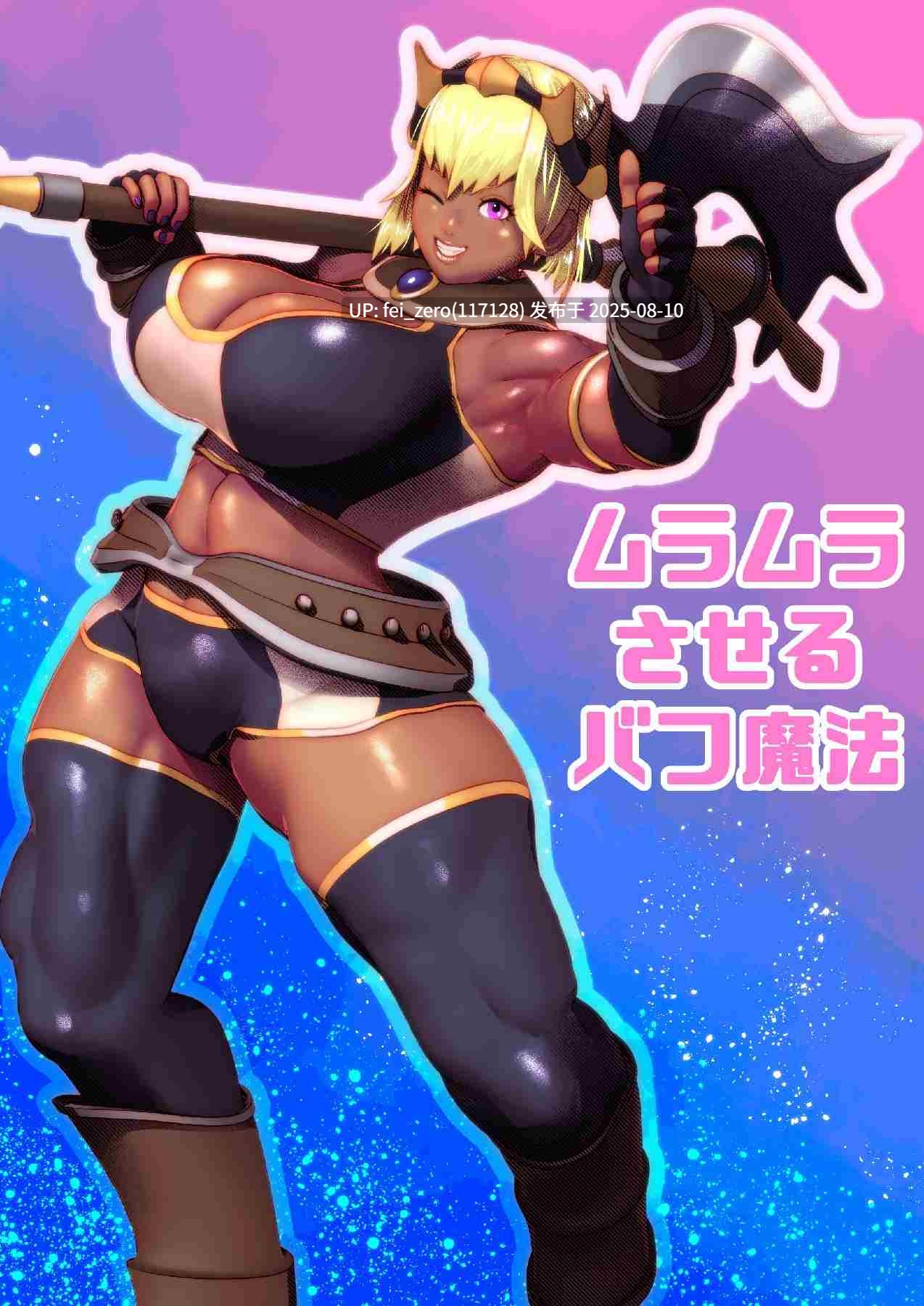 【作品合集】bekobeko[22部]【汉化】【全收集/自整理】-第30张图片-萌站