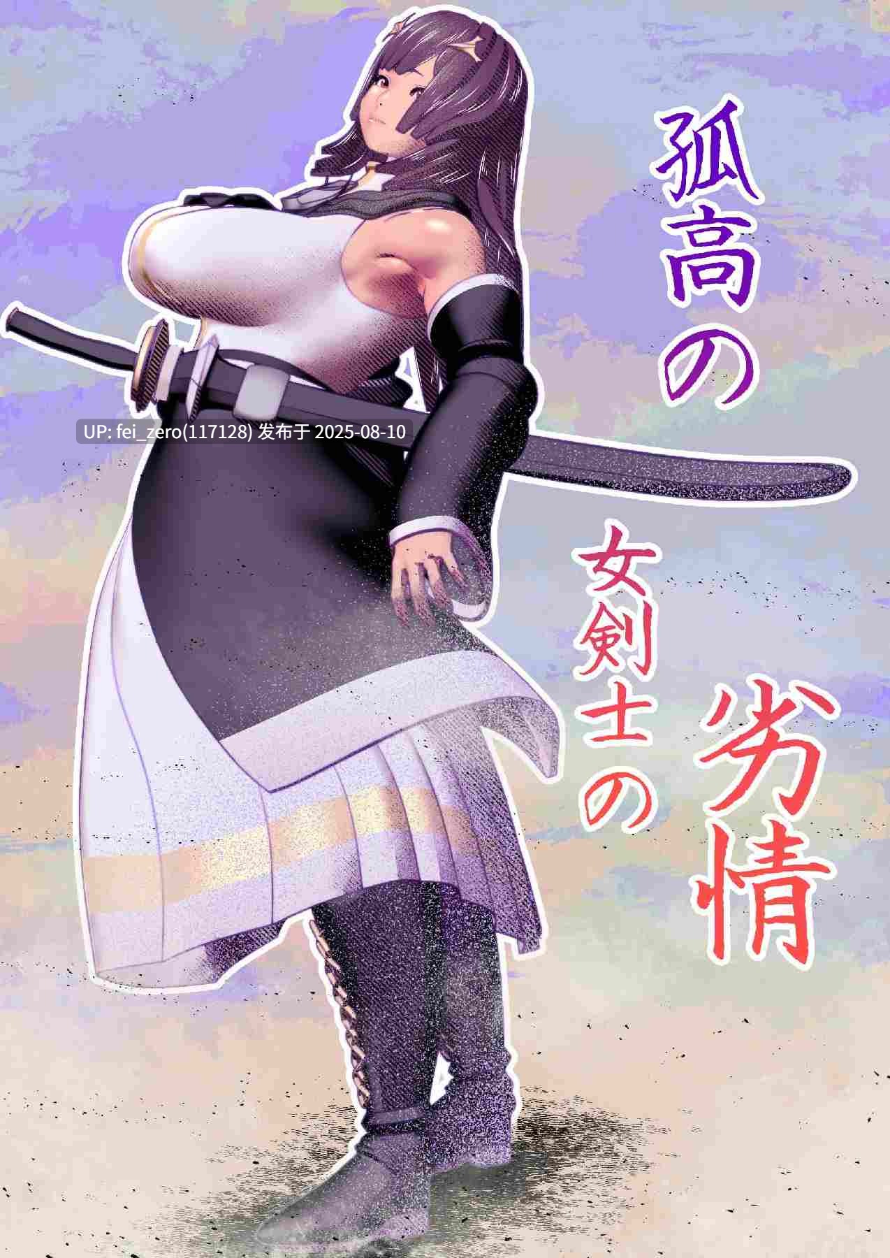 【作品合集】bekobeko[22部]【汉化】【全收集/自整理】-第31张图片-萌站