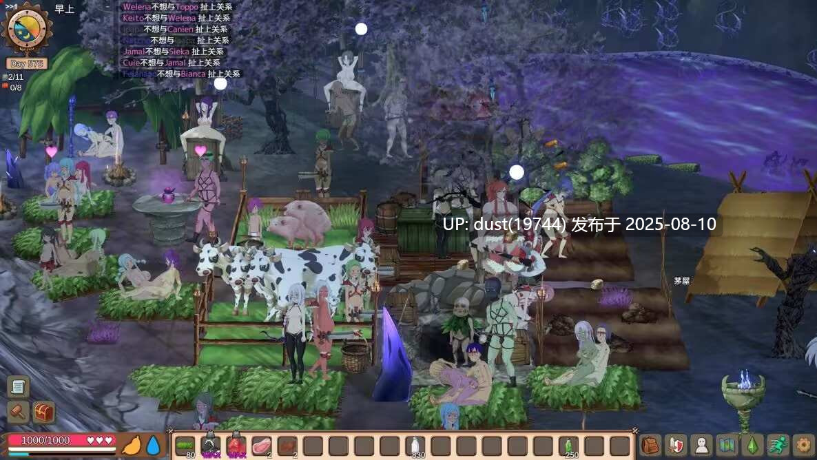 疯狂岛 官方中文-v0.4.4.2-第5张图片-萌站