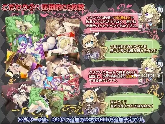 Imperial Knights ~堕落的骑士姬与精液构成的王国~MTool汉化-第5张图片-萌站 Imperial Knights ~堕落的骑士姬与精液构成的王国~MTool汉化-第5张图片-萌站