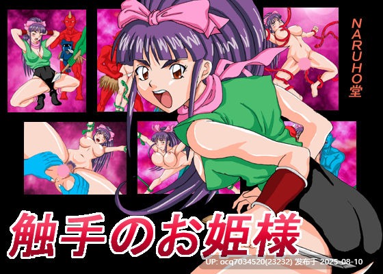  [NARUHO堂 (なるほど)]~ 77本[全彩本~无修本~图集]-第3张图片-萌站