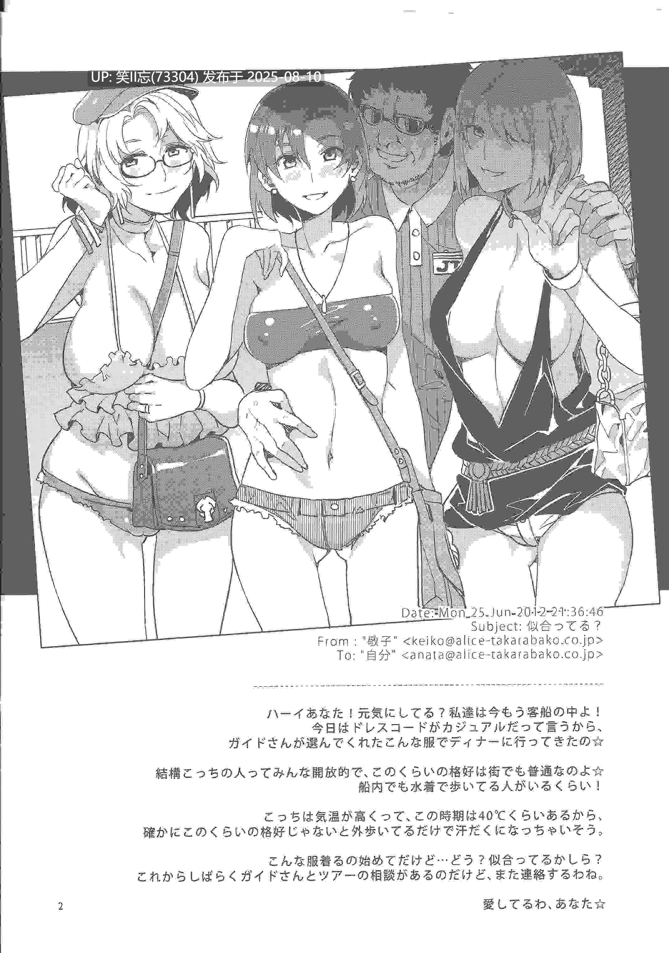 [ありすの宝箱 ()] GREEK NIGHT