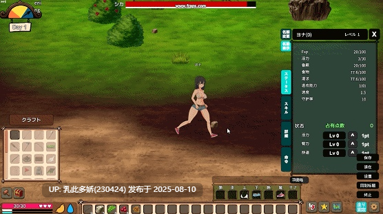 1[SLG-PC] [自由沙盒ACT+SLG中文全动态]疯狂岛V0.4.4.1 官方中文版+DLC[更新][1.34G]-第3张图片-萌站