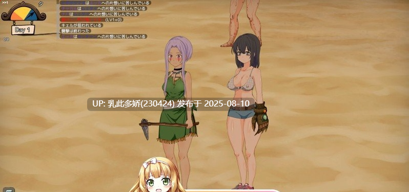 1[SLG-PC] [自由沙盒ACT+SLG中文全动态]疯狂岛V0.4.4.1 官方中文版+DLC[更新][1.34G]-第7张图片-萌站