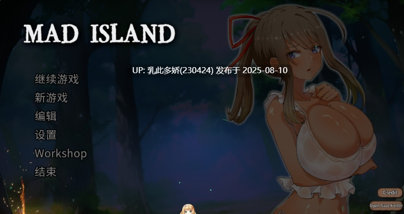 1[SLG-PC] [自由沙盒ACT+SLG中文全动态]疯狂岛V0.4.4.1 官方中文版+DLC[更新][1.34G]-第9张图片-萌站