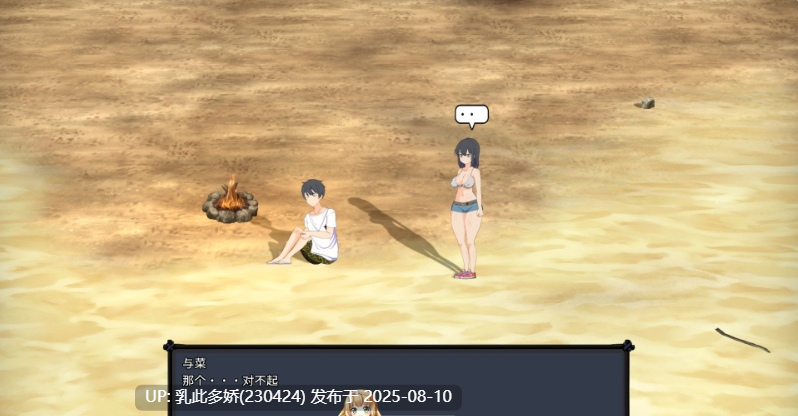 1[SLG-PC] [自由沙盒ACT+SLG中文全动态]疯狂岛V0.4.4.1 官方中文版+DLC[更新][1.34G]-第11张图片-萌站