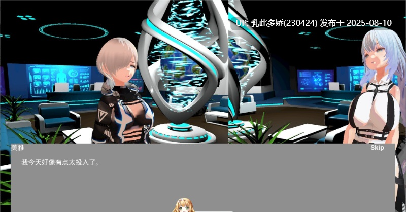2[3D-PC] [3D中文动态]女王之弹 官方中文版[新作][8.83G]-第5张图片-萌站