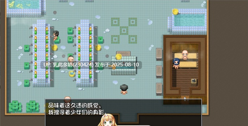 3[RPG-PC]【萌站内嵌】[RPG汉化]雌小鬼澡堂 ～欢迎光临!!～内嵌AI汉化版+存档[新汉化][880M]-第4张图片-萌站