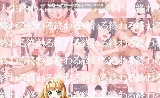 3[RPG-PC]【萌站内嵌】[RPG汉化]雌小鬼澡堂 ～欢迎光临!!～内嵌AI汉化版+存档[新汉化][880M]-第6张图片-萌站