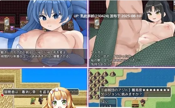 5[RPG-PC] [RPG汉化]魔物娘的枷锁与欢愉 挂载AI汉化版+存档[新汉化][1.1G]-第7张图片-萌站