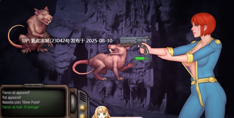 6[RPG-PC] [欧美RPG中文动态]辐射V0.8.0 官方中文步兵版[新作][651M]-第6张图片-萌站