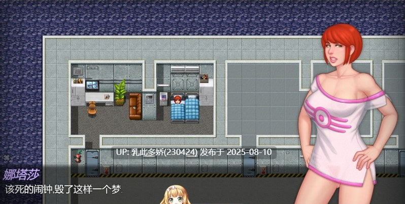 6[RPG-PC] [欧美RPG中文动态]辐射V0.8.0 官方中文步兵版[新作][651M]-第14张图片-萌站